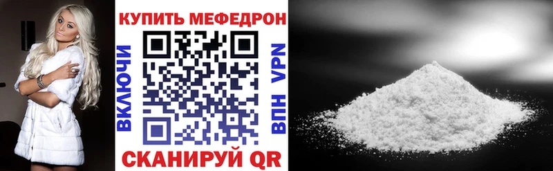 Где купить Зерноград АМФЕТАМИН  Меф  Каннабис  Вейп ТГК  Alpha-PVP 