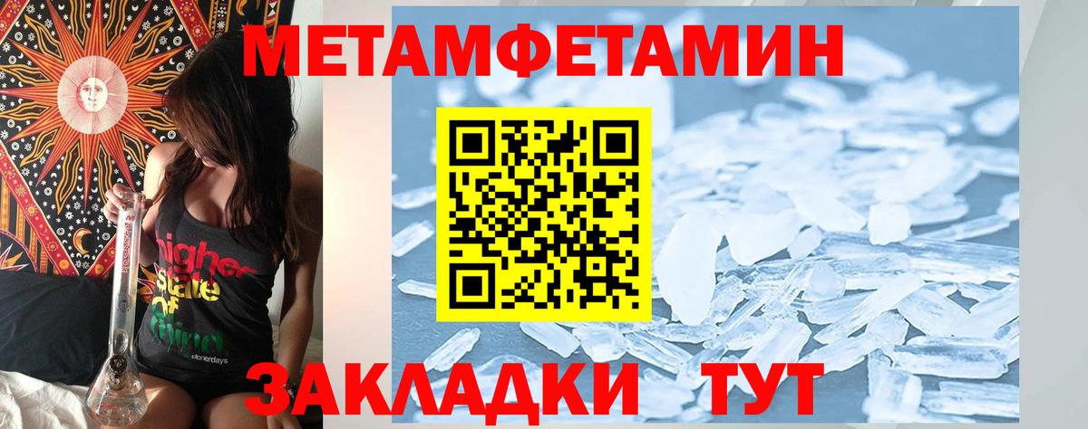 АМФЕТАМИН Premium Зерноград
