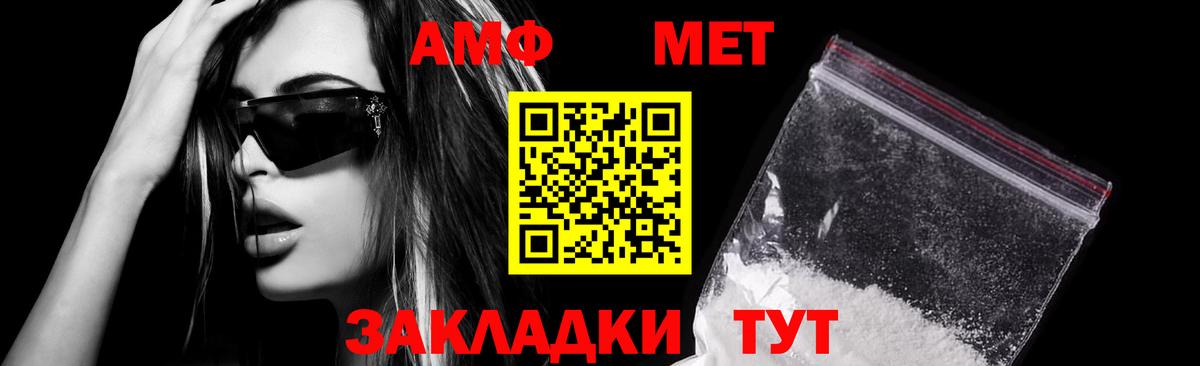 АМФ  Зерноград  АМФ Premium 