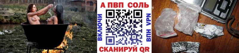 Alfa_PVP СК КРИС Зерноград