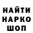 Амфетамин Розовый Cavahir Alizada