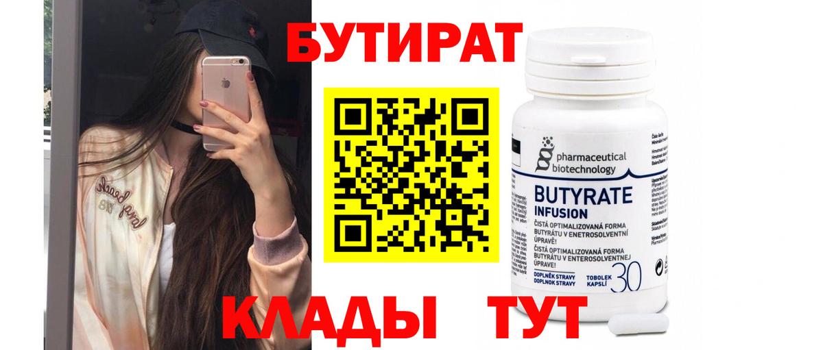 ГАШ  ГАШИШ  Экстази  Конопля  Зерноград  А ПВП СК кристаллы  NBOMe  Вход с VPN  Мефедрон кристаллы  Cocaine 