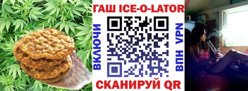 Canna-Cookies конопля  blacksprut как зайти  Зерноград 