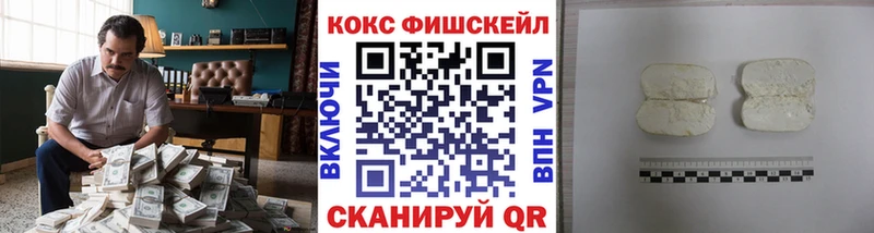 Кокаин Боливия  купить закладку  Зерноград 