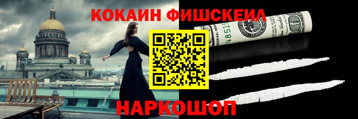 Кокаин Колумбийский Зерноград
