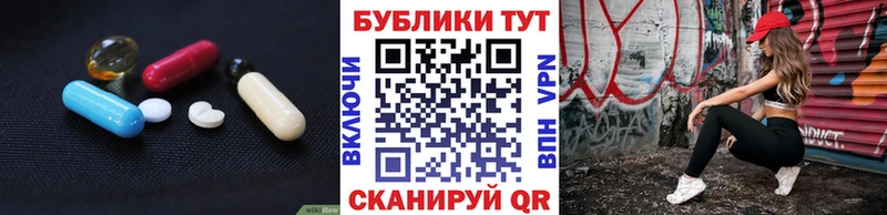 Ecstasy 250 мг  площадка клад  Зерноград 
