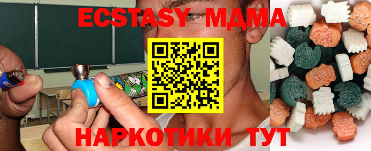 Ecstasy ешки  Вход с VPN  даркнет сайт  Ecstasy диски  площадка Telegram  Экстази  Зерноград 