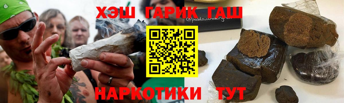 Гашиш Premium Зерноград