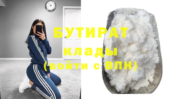 молекула духа Новокубанск