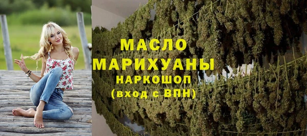 кокаин Новозыбков