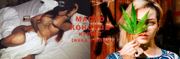молекула духа Новокубанск