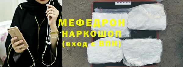 молекула духа Новокубанск