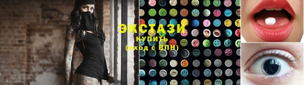 молекула духа Новокубанск