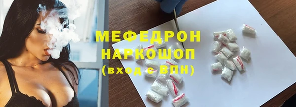 кокаин Новозыбков