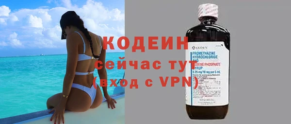 кокаин Новозыбков
