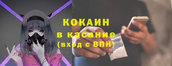 эйфоретик Новодвинск