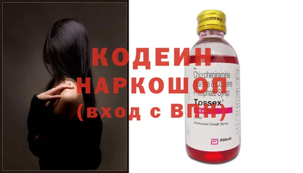 молекула духа Новокубанск
