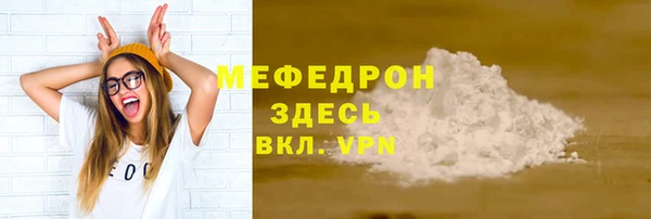 эйфоретик Новодвинск