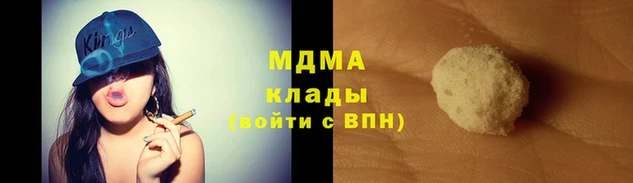 эйфоретик Новодвинск