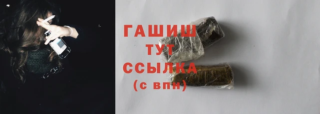 кокаин Новозыбков