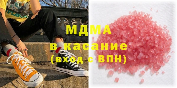эйфоретик Новодвинск