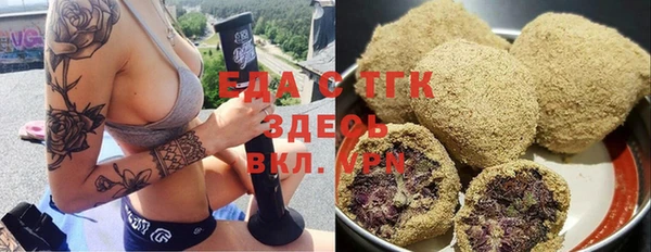 молекула духа Новокубанск