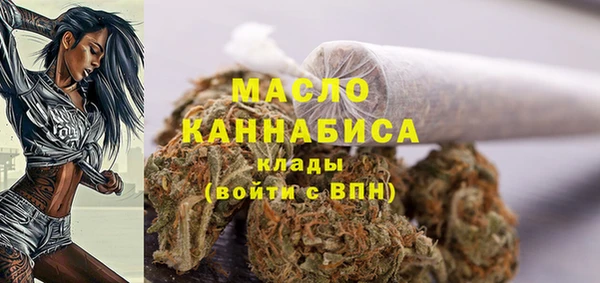 мяу мяу кристалл Ельня