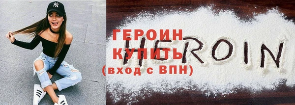 кокаин Новозыбков