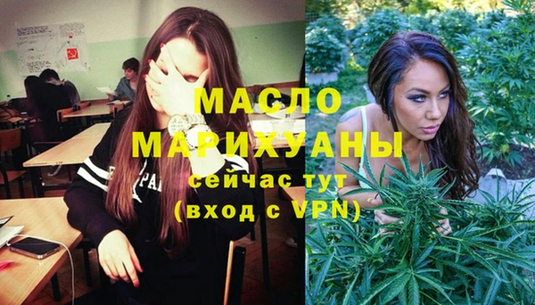МДМА Нягань