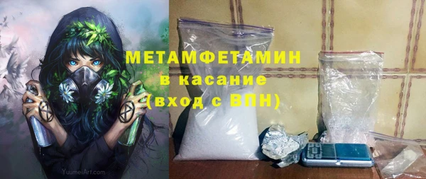 молекула духа Новокубанск