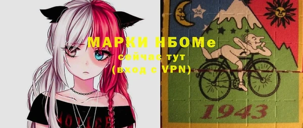 кокаин Новозыбков