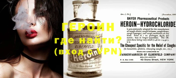 эйфоретик Новодвинск