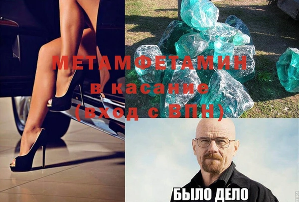 эйфоретик Новодвинск