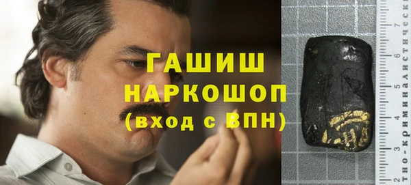 прущая мука Нязепетровск
