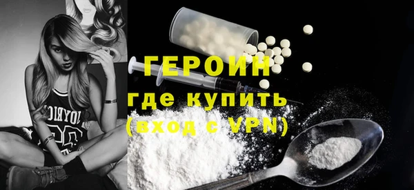 прущая мука Нязепетровск