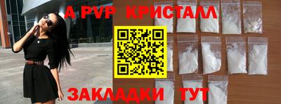 экстази Гусь-Хрустальный