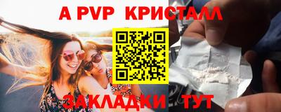 меф VHQ Гусиноозёрск