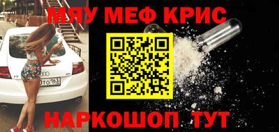 меф VHQ Гусиноозёрск
