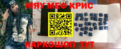 меф VHQ Гусиноозёрск