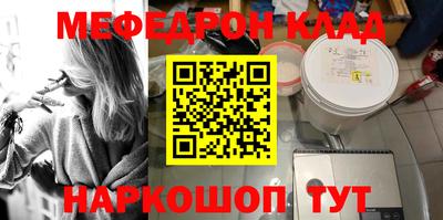 экстази Гусь-Хрустальный