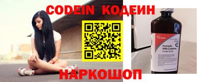 меф VHQ Гусиноозёрск