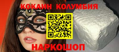 меф VHQ Гусиноозёрск