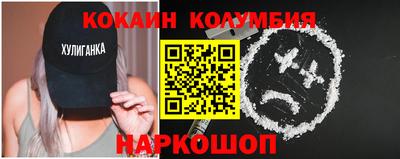 меф VHQ Гусиноозёрск