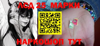 марки nbome Гусев