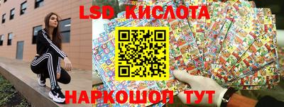 2c-b Будённовск