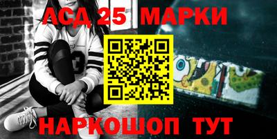 марки nbome Гусев
