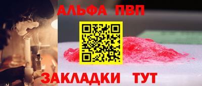 марки nbome Гусев