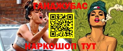 меф VHQ Гусиноозёрск