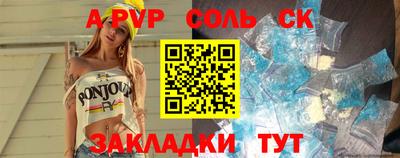 марки nbome Гусев