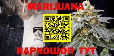 марки nbome Гусев